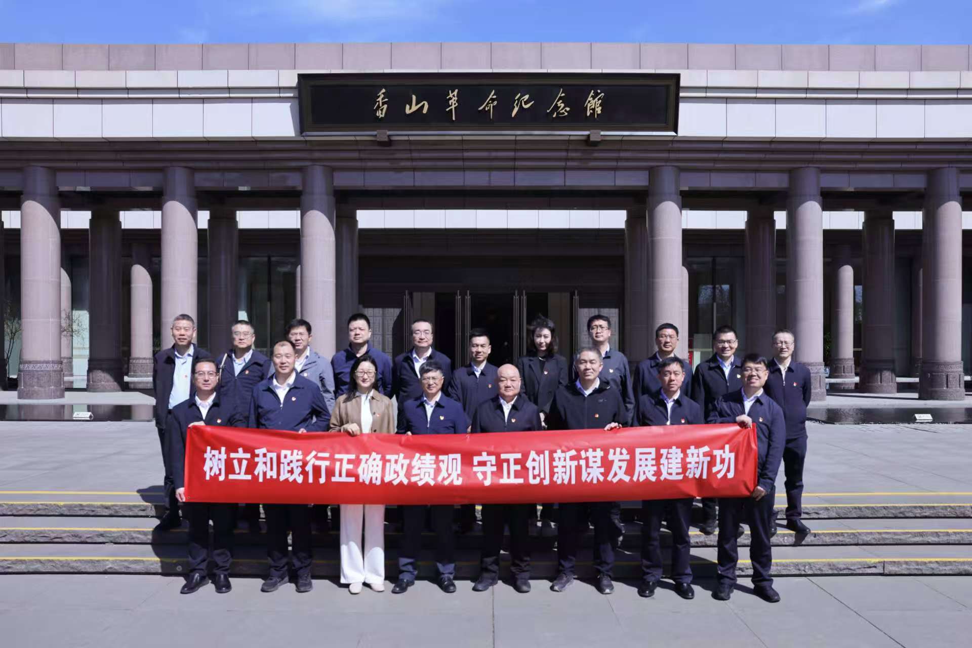 中国铁物党委举办树立和践行正确政绩观学习教育专题读书班暨党委理论学习中心组2026年第二次集体(扩大)学习